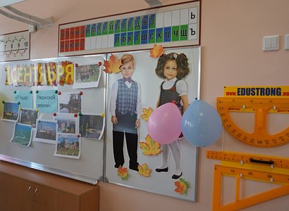 В Госдуме предложили перенести начало учебного года на 1 октября В Госдуме предложили перенести начало учебного года на 1 октября