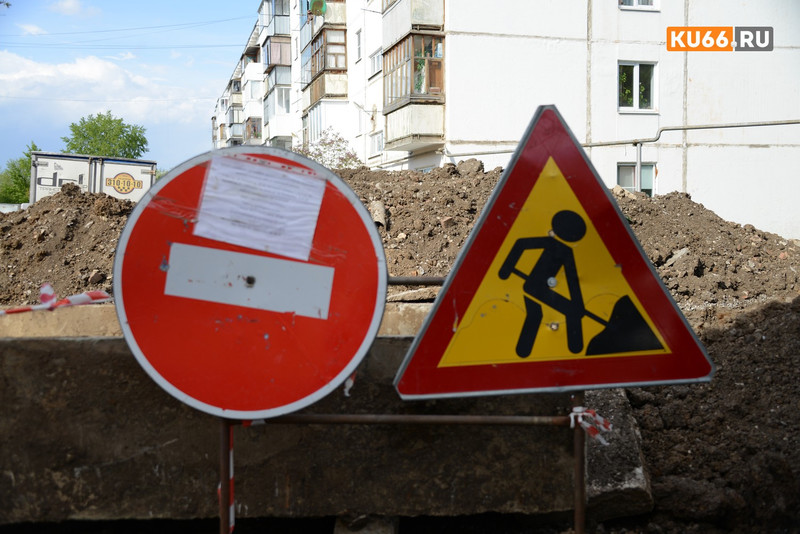 В Каменске-Уральском 18 и 20 июля ограничат движения по улице Толбухина в связи со строительством газопровода