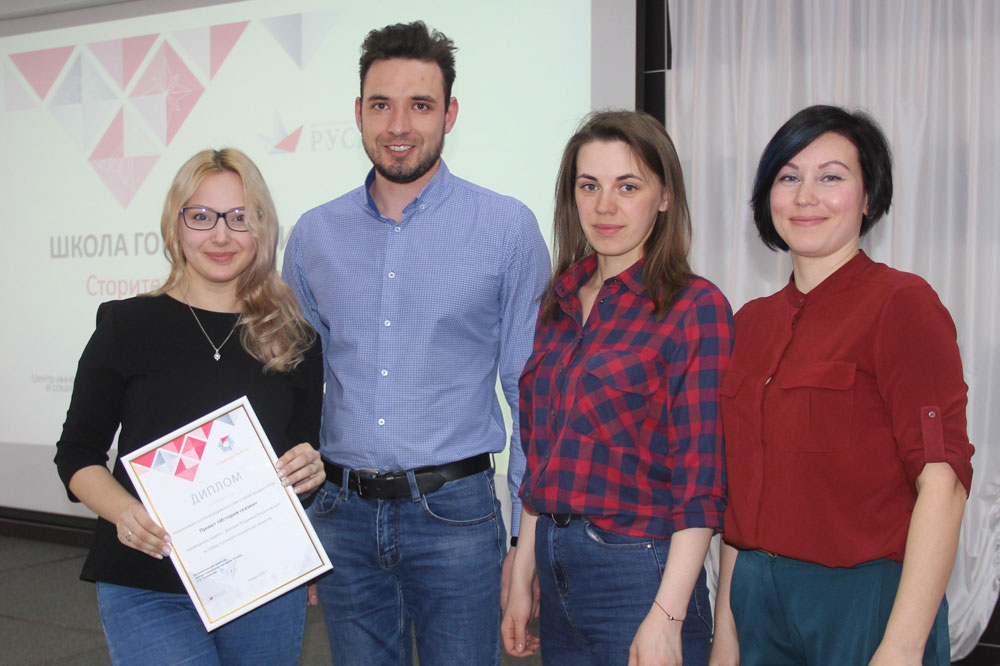 В Каменске-Уральском собрались три десятка человек, некогда получивших гранты от РУСАЛа – одни делились опытом, другие пришли за дипломами В Каменске-Уральском собрались три десятка человек, некогда получивших гранты от РУСАЛа – одни делились опытом, другие пришли за дипломами