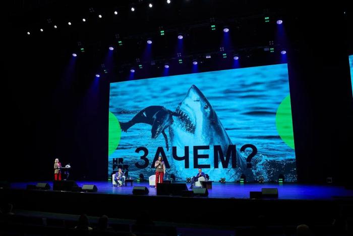 4 тысячи участников и 150 спикеров: крупный форум для эйчаров пройдет в Екатеринбурге с 15 по 19 сентября | В Екатеринбурге с 15 по 19 сентября пройдёт HR FORUM BIG FISH-2025