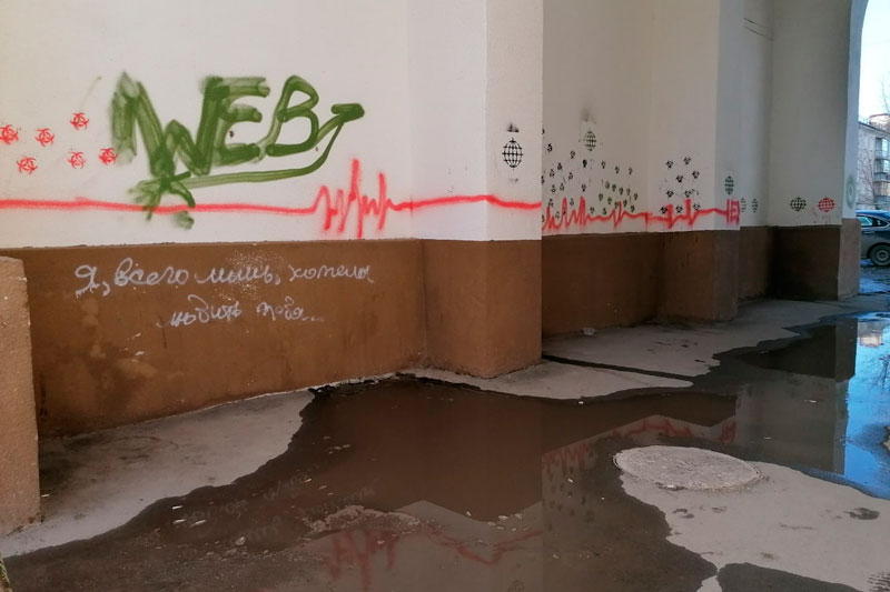 «Художникам» главное — наследить». Вандалы разрисовали стены дома в Каменске-Уральском, представляющего архитектурную ценность