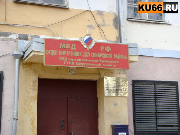 Подсудимый Гасанов широко улыбался, никто вину не признает. В Каменске-Уральском начался суд над полицейскими, которые пытали подростков