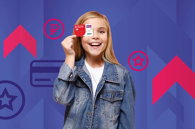 Пособие семьям с детьми. Как оформить выплату на ребенка от 8 до 17 лет