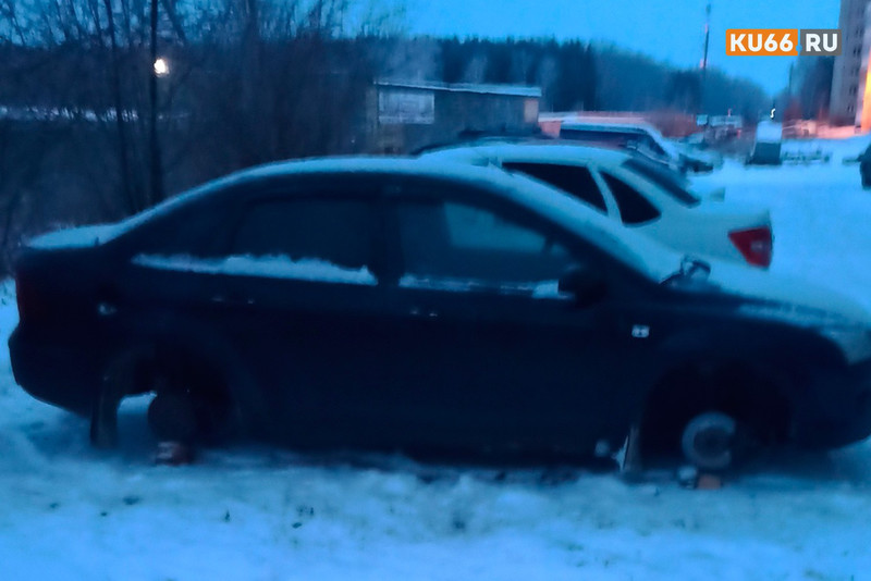В Каменске-Уральском ищут злоумышленников – они сняли четыре колеса с автомобиля Ford Focus у дома по улице Свердловская