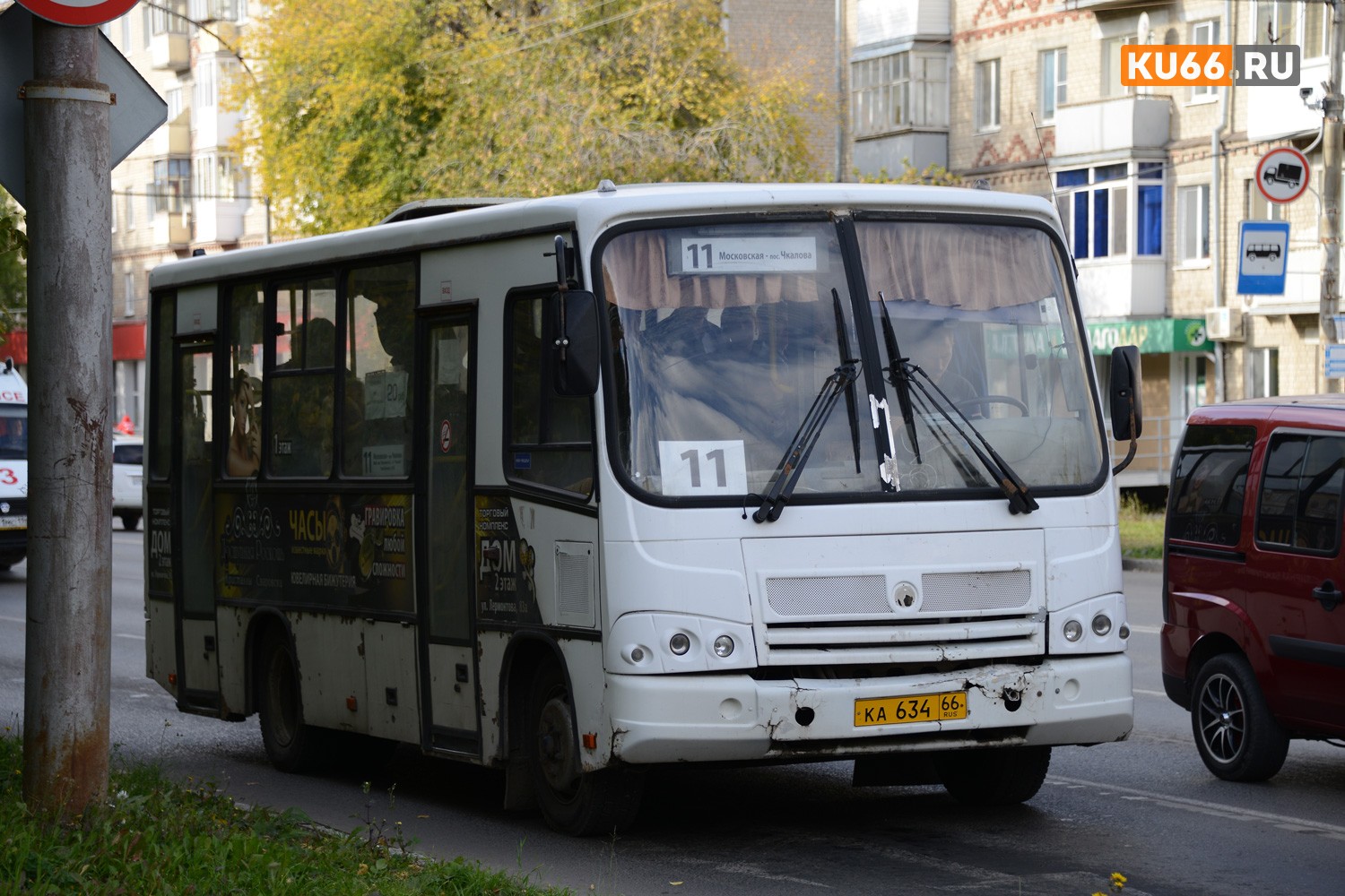 «Одиннадцатый» хотят обслуживать трое. Кто будет возить жителей Каменска-Уральского на популярном маршруте, выяснится в октябре