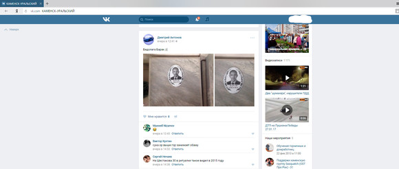 Портрет экс-президента США Барака Обамы — на овале надгробия в похоронном агентстве Каменска-Уральского. Жители: «Антирекламу себе сделали..