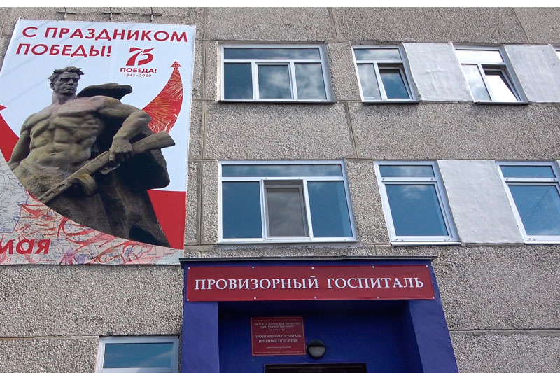 На базе Детской городской больницы Каменска-Уральского развернули провизорный госпиталь