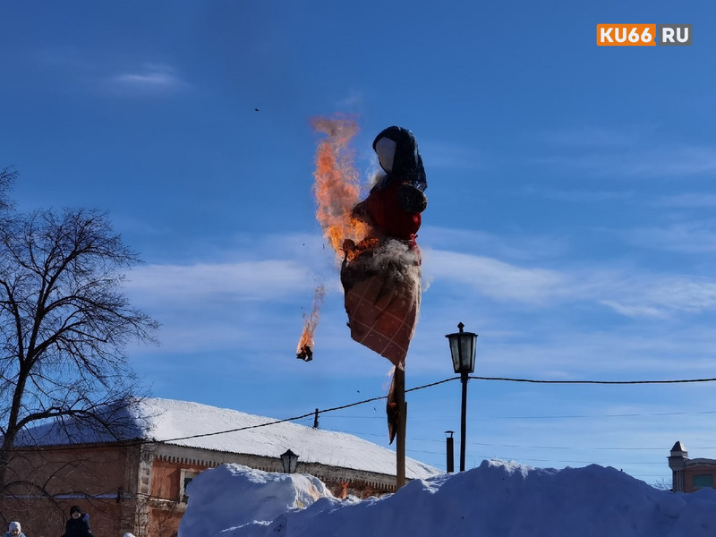 Лазали на столб, мерялись, у кого коса длиннее, сосали леденцы и сжигали чучело: в Каменске-Уральском горожане проводили Масленицу