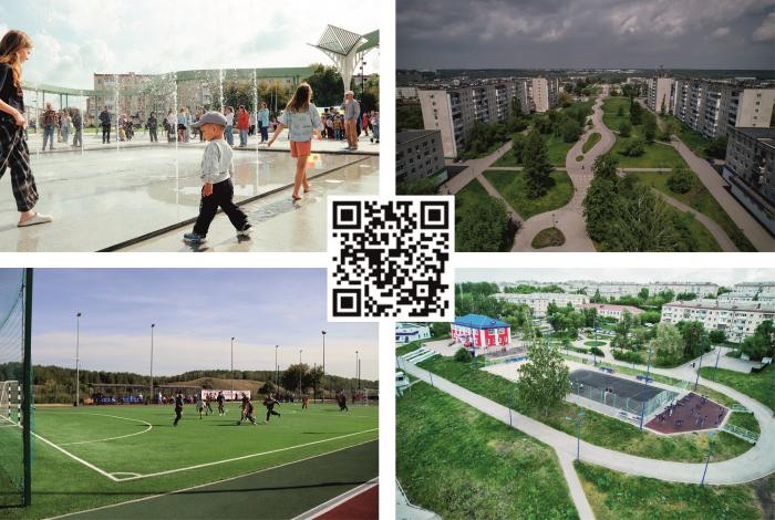 РУСАЛ проводит второй опрос для обновления Индекса качества жизни городов ответственности  | В РУСАЛ сообщили о новом опросе Индекса качества жизни