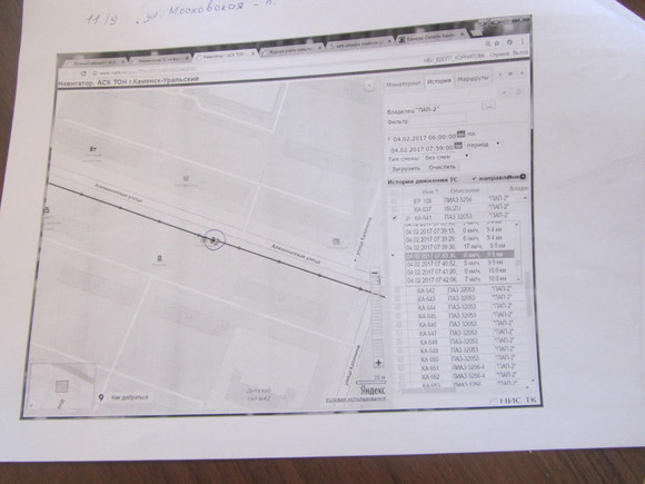 Вместо того, чтобы решать проблему плохого движения автобусов в Каменске, чиновники стали обливать грязью журналистов и их читателей