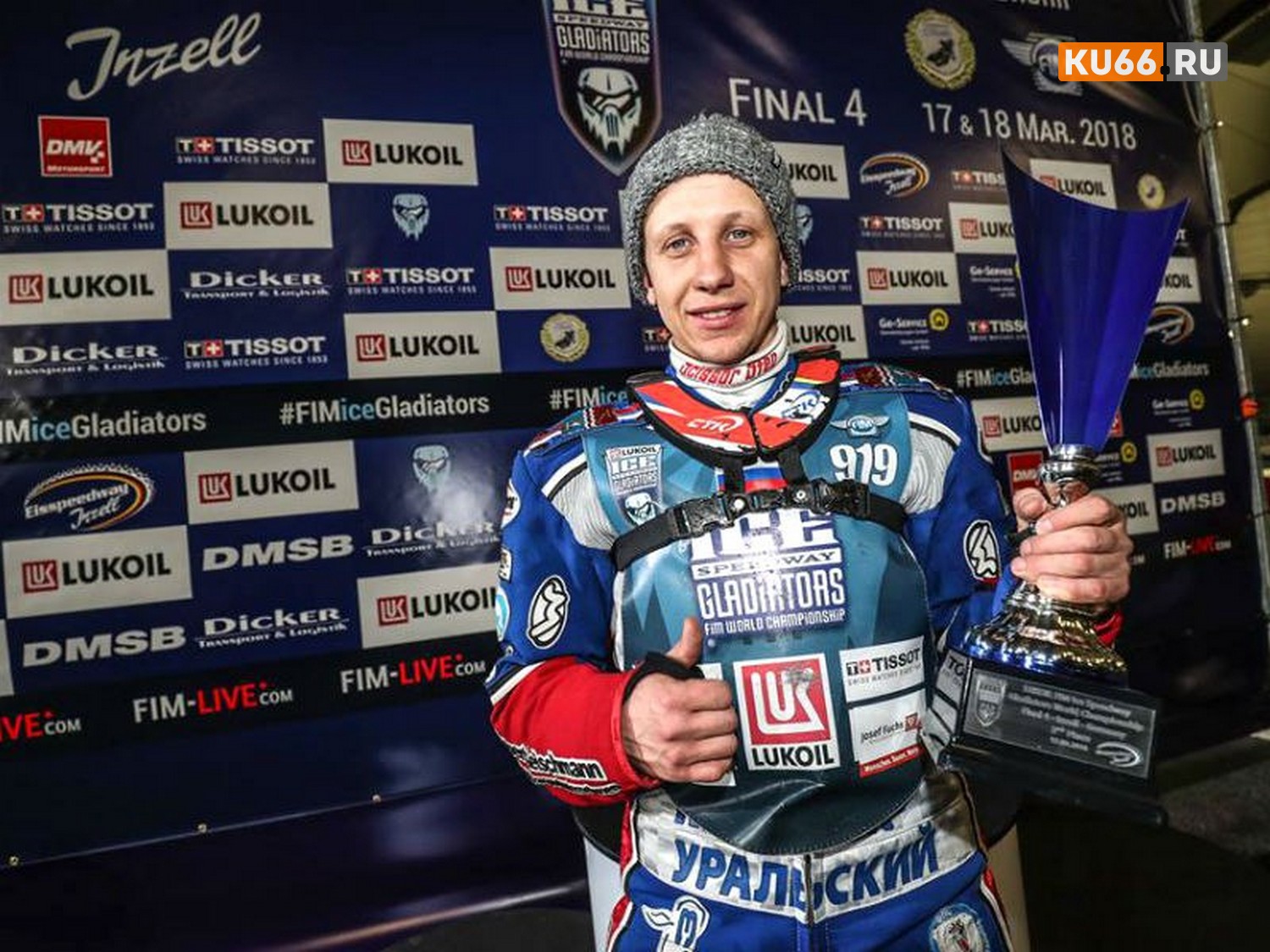 Каменские мотогонщики пробились в финал Чемпионата Мира: впереди звезда ЦТВС – Хомицевич. Теперь готовятся к серьезным испытаниям...