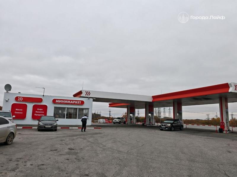 В Свердловской области сообщили о закрытии заправок. Правда ли это?  | На Урале опровергли слухи о закрытии автозаправок