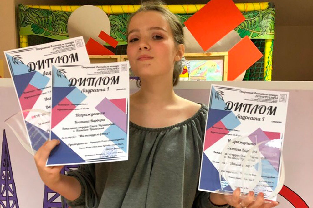 Тюменкая «Арт-республика» принесла юной актрисе «Юности» из Каменска-Уральского главный диплом за оптимизм от Чехова «Жизнь прекрасна»