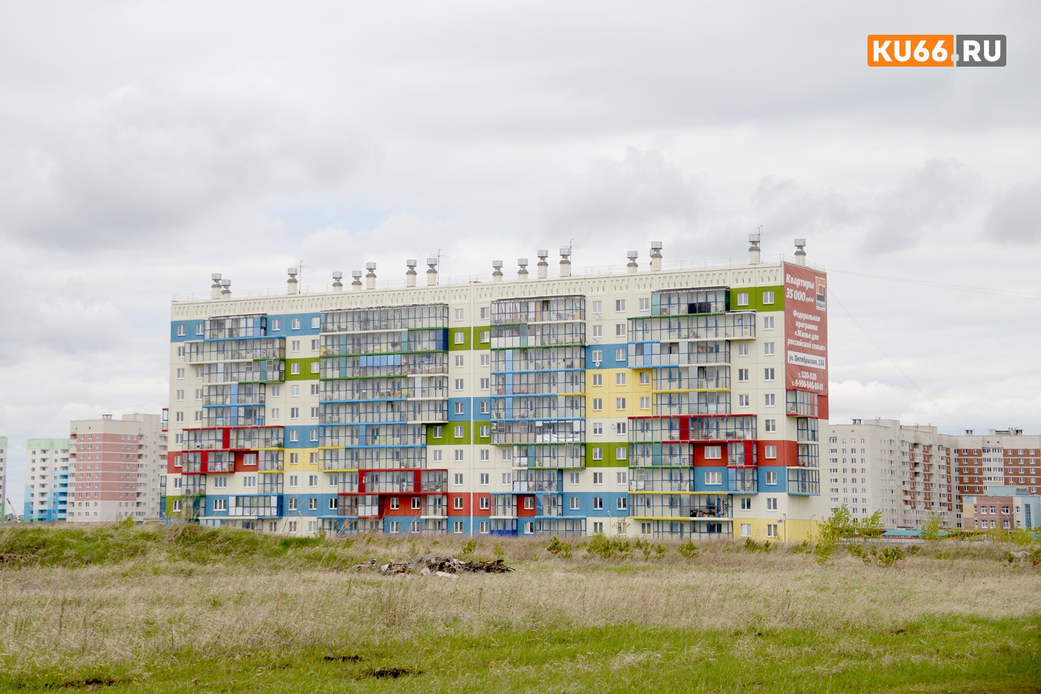 Двадцать детей-сирот из Каменска-Уральского обрели свои квартиры — жить будут в небольших «однушках» в доме на Комсомольском бульваре Двадцать детей-сирот из Каменска-Уральского обрели свои квартиры — жить будут в небольших «однушках» в доме на Комсомольском бульваре