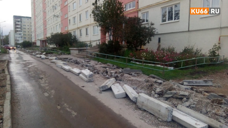 «Мы не той стороной бордюры установили»: рабочие компании-подрядчика разломали то, что сами сделали у дома по ул. Прокопьева в Каменске