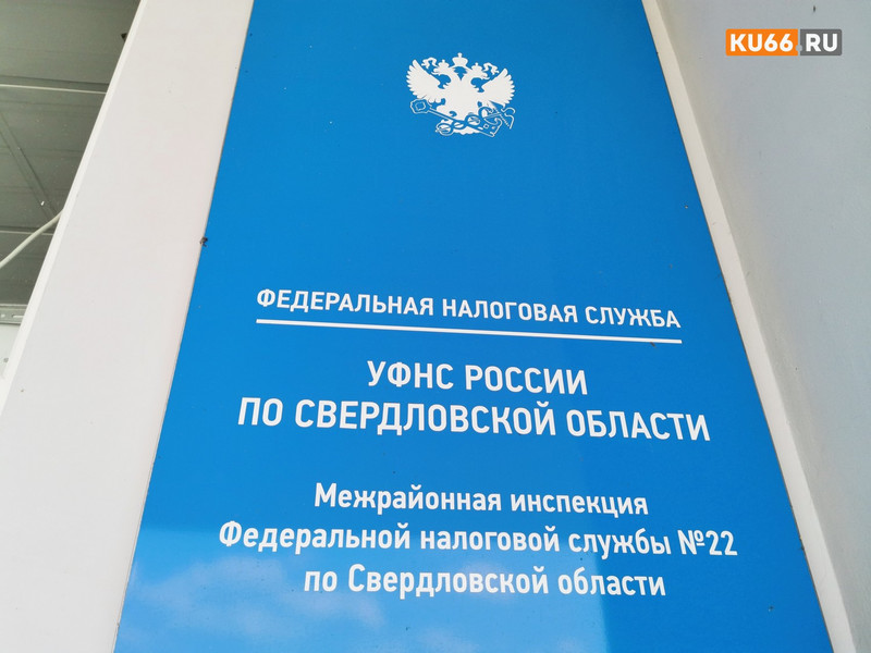 Налоговая служба поддержала идею о расчетах в цифровой валюте с иностранными компаниями