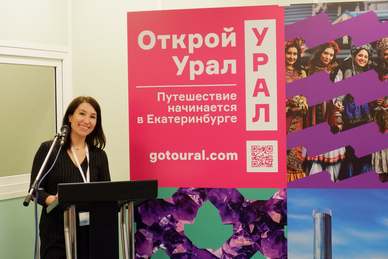 Колокола, сказочная природа, шаман и грибная ферма: на федеральной туристической выставке в Москве рассказывали о фишках Каменска-Уральского