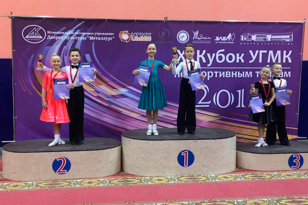 Танцоры из Каменска-Уральского — на соревнованиях в В.Пышме: у девочки четыре кубка, а взрослые удивили всех своим мастерством