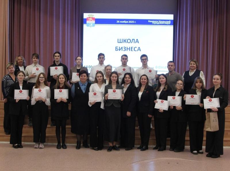 Клуб НРИ, рециклинг и хендмейд: в Каменске-Уральском выбрали лучшие молодежные бизнес-проекты | В Каменске-Уральском выбрали лучшие молодежные бизнес-проекты