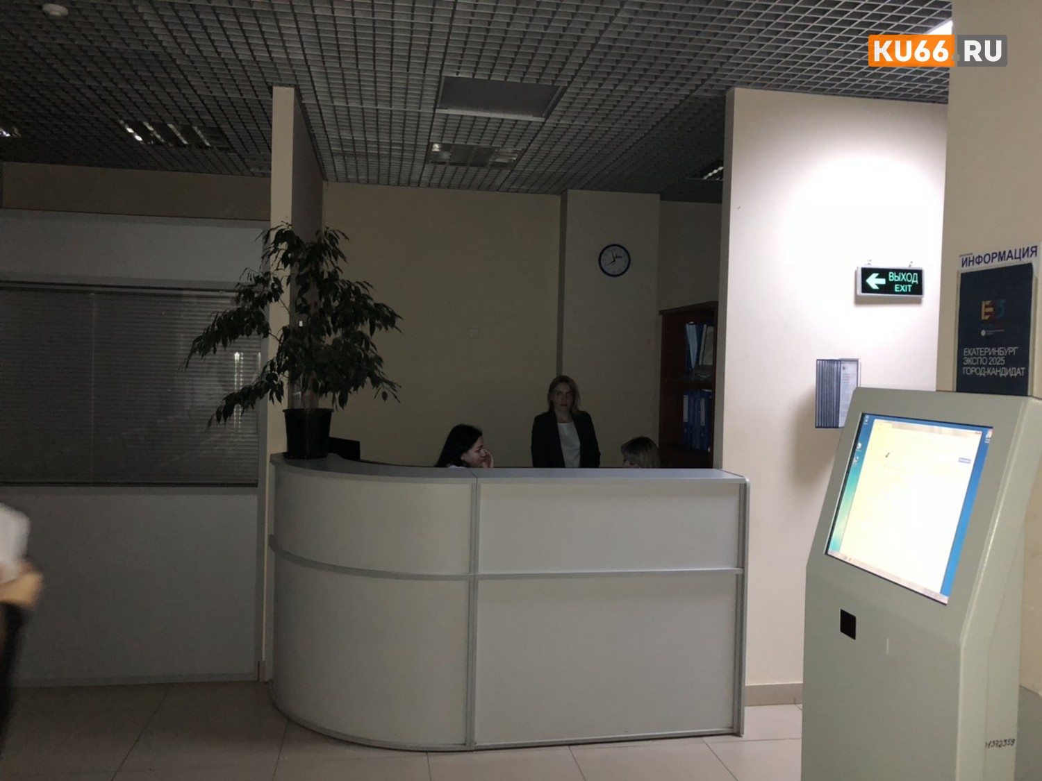 Почему мужчина из Чехии не смог подать заявку на гражданство РФ в МФЦ Каменска-Уральского. Чем все закончилось и кто прав?