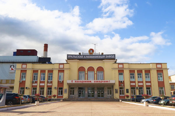 РУСАЛ поддерживает Каменский район