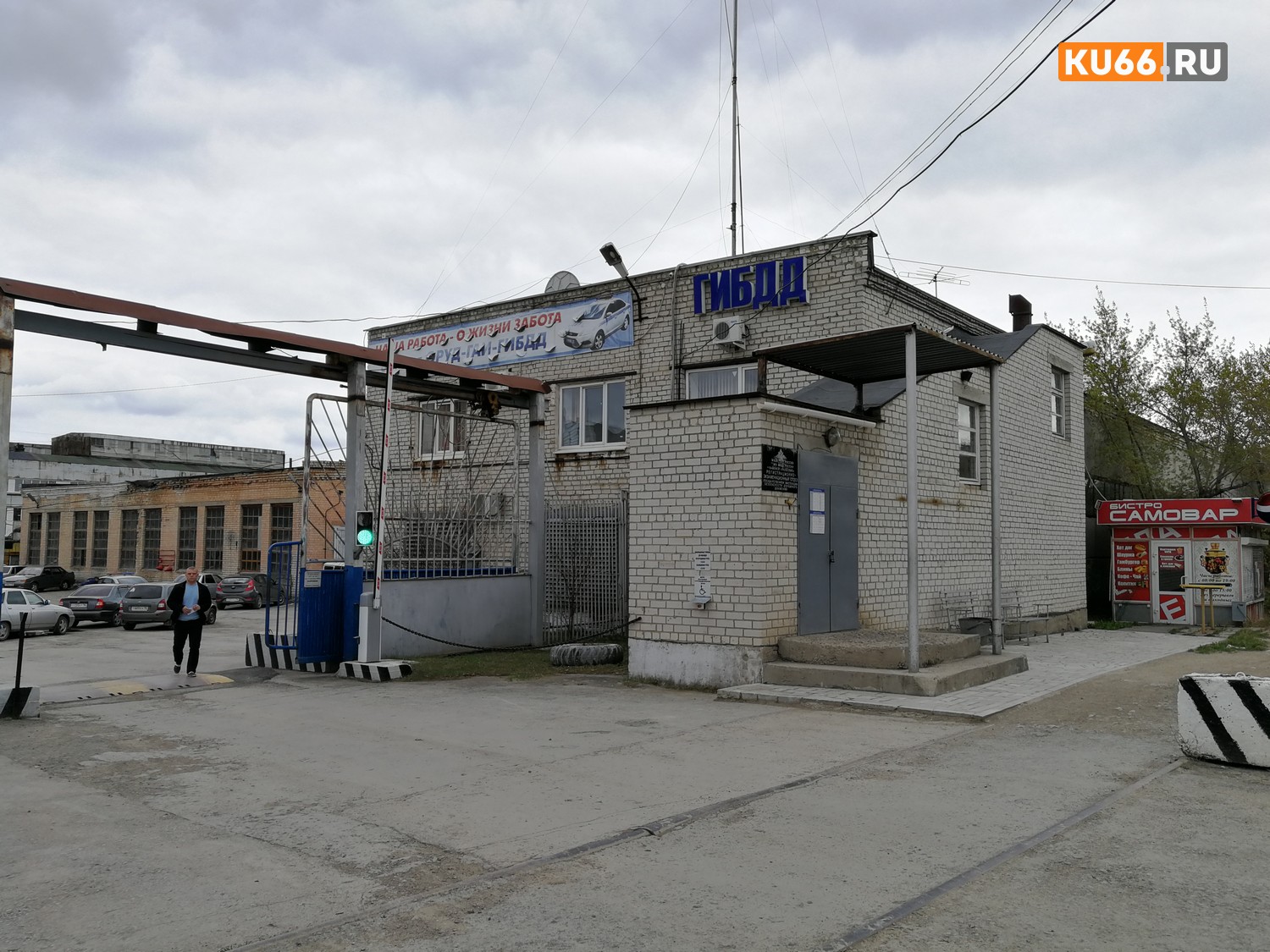 Жители Каменска-Уральского не смогут в ближайшее время получить и заменить права, а также зарегистрировать авто. Всему виной сбой в ГИБДД