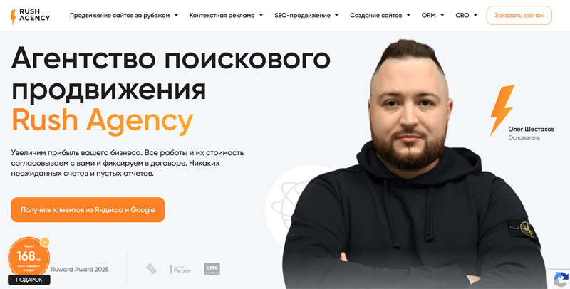 Агентство SEO продвижения: почему важно выбрать профессионалов для вашего сайта? | Почему бизнесу в 2025-м без SEO не выжить: реальная статистика и кейсы