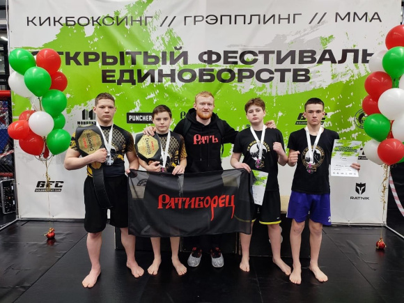 Спортсмены из Каменска-Уральского победили в открытом фестивале единоборств