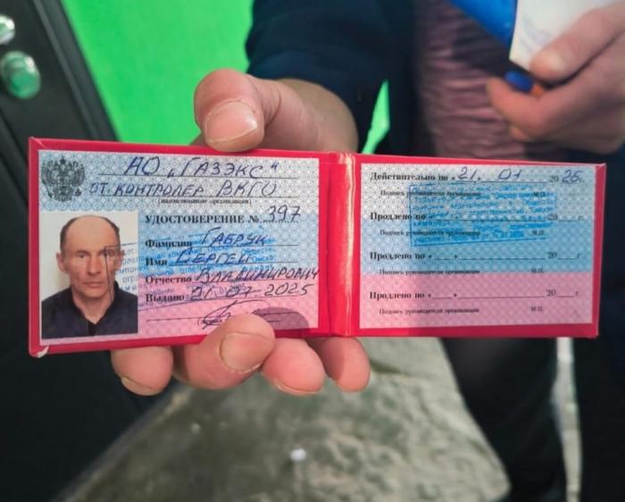 «Ходил по квартирам от имени "ГАЗЭКСа"»: в Каменске-Уральском задержали мошенника | В Каменске-Уральском задержали мошенника, выдававшего себя за сотрудника «ГАЗЭКСа» «Ходил по квартирам от имени "ГАЗЭКСа"»: в Каменске-Уральском задержали мошенника | В Каменске-Уральском задержали мошенника, выдававшего себя за сотрудника «ГАЗЭКСа»