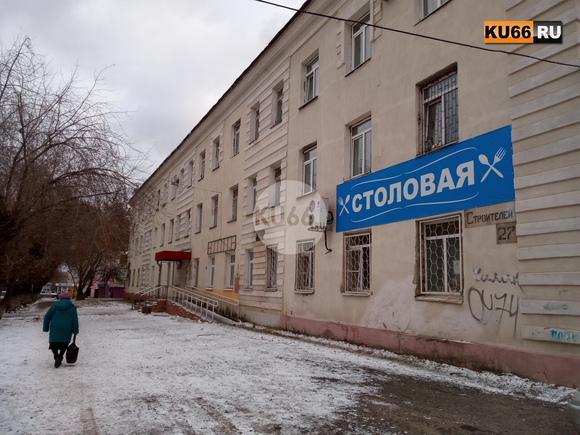 Недоступная среда: на пандус для инвалидов у здания администрации Красногорского района Каменска-Уральского чиновникам… плевать? ФОТО