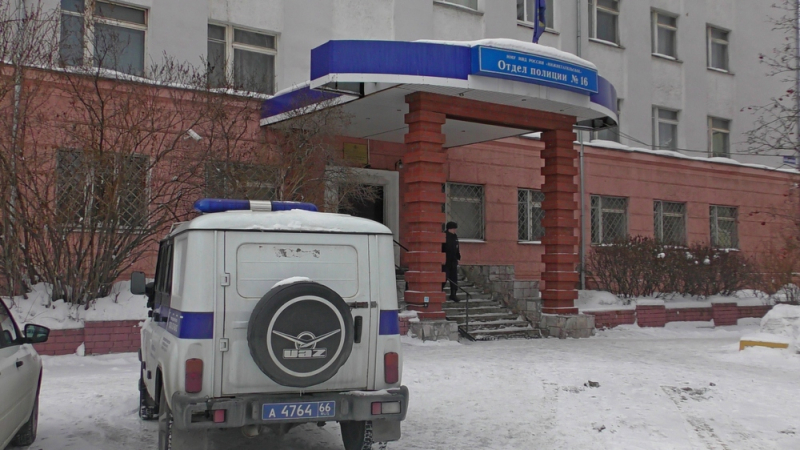 Полицейские остановили уральца в момент перевода 2 млн рублей мошенникам