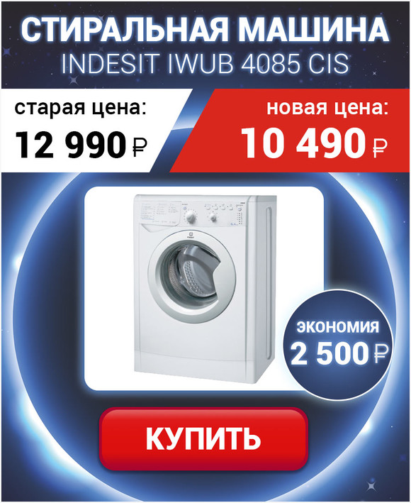 НОРД проведет ночную распродажу со скидками до 50%. Экономьте пока другие спят!
