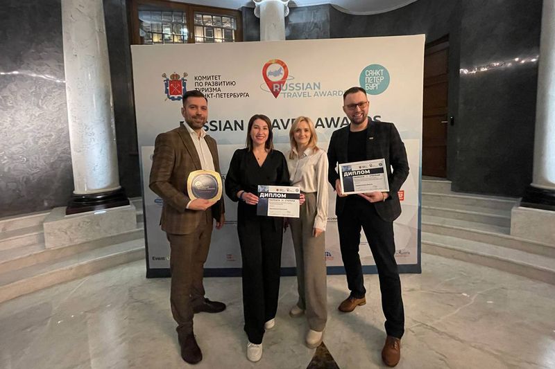 Каменск-Уральский завоевал "туристический Оскар"