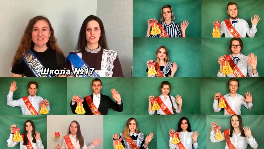 «Последний звонок звенит виртуально — впервые за всю историю». Смотрите, как необычно ребята прощались нынче со школой в Каменске-Уральском