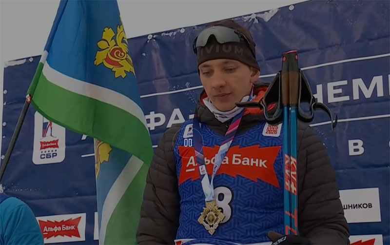 21-летний Савелий Коновалов из Каменска-Уральского стал чемпионом России по биатлону | Биатлонист из Каменска-Уральского выиграл Чемпионат России по масс-старту