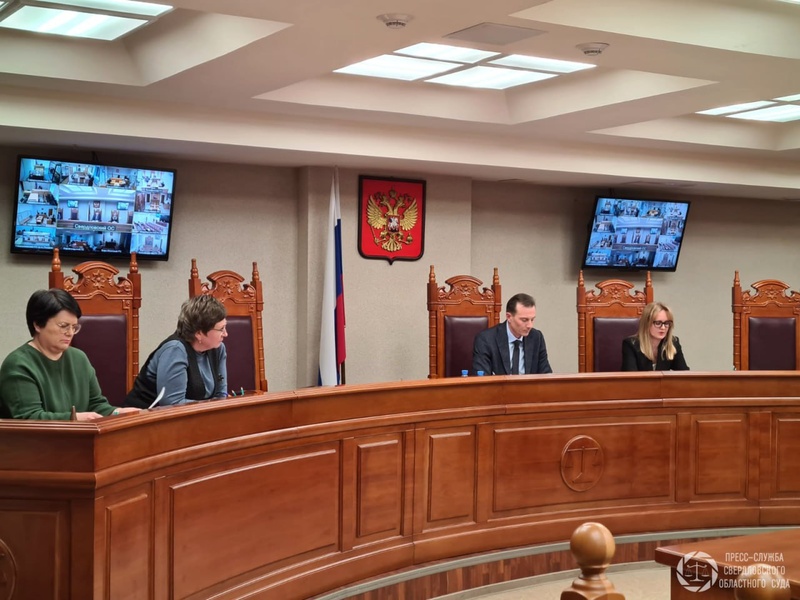 В Свердловской области обновили совет Российского объединения судей — кто вошел в новый состав | Утвержден новый состав регионального отделения Российского объединения судей в Свердловской области