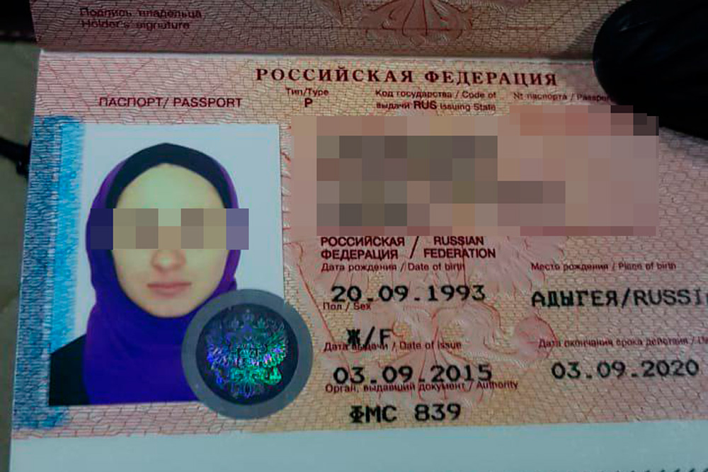 Самоподрыв в Грозном устроила девушка с Урала