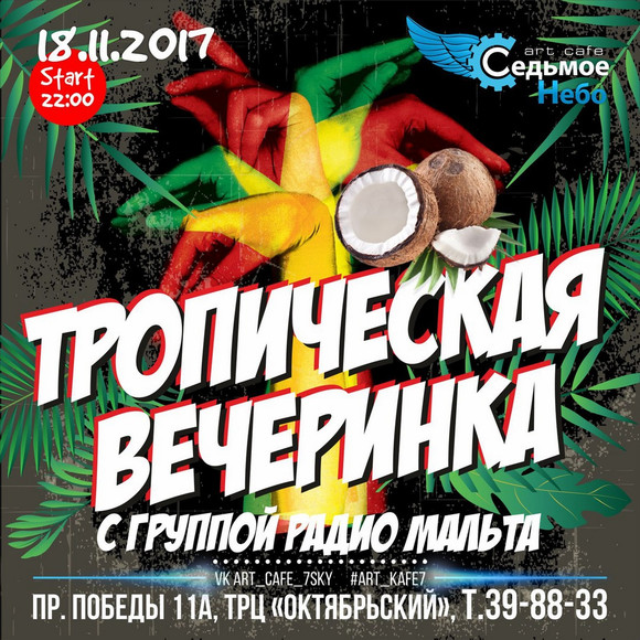 Выходные в Каменске-Уральском: концерты, спектакли и «День рождения Деда Мороза». Куда пойти – решать вам!