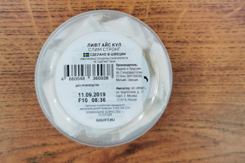 Председатель СК России поставил на контроль ряд доследственных проверок и уголовных дел по факту отравления детьми снюсами