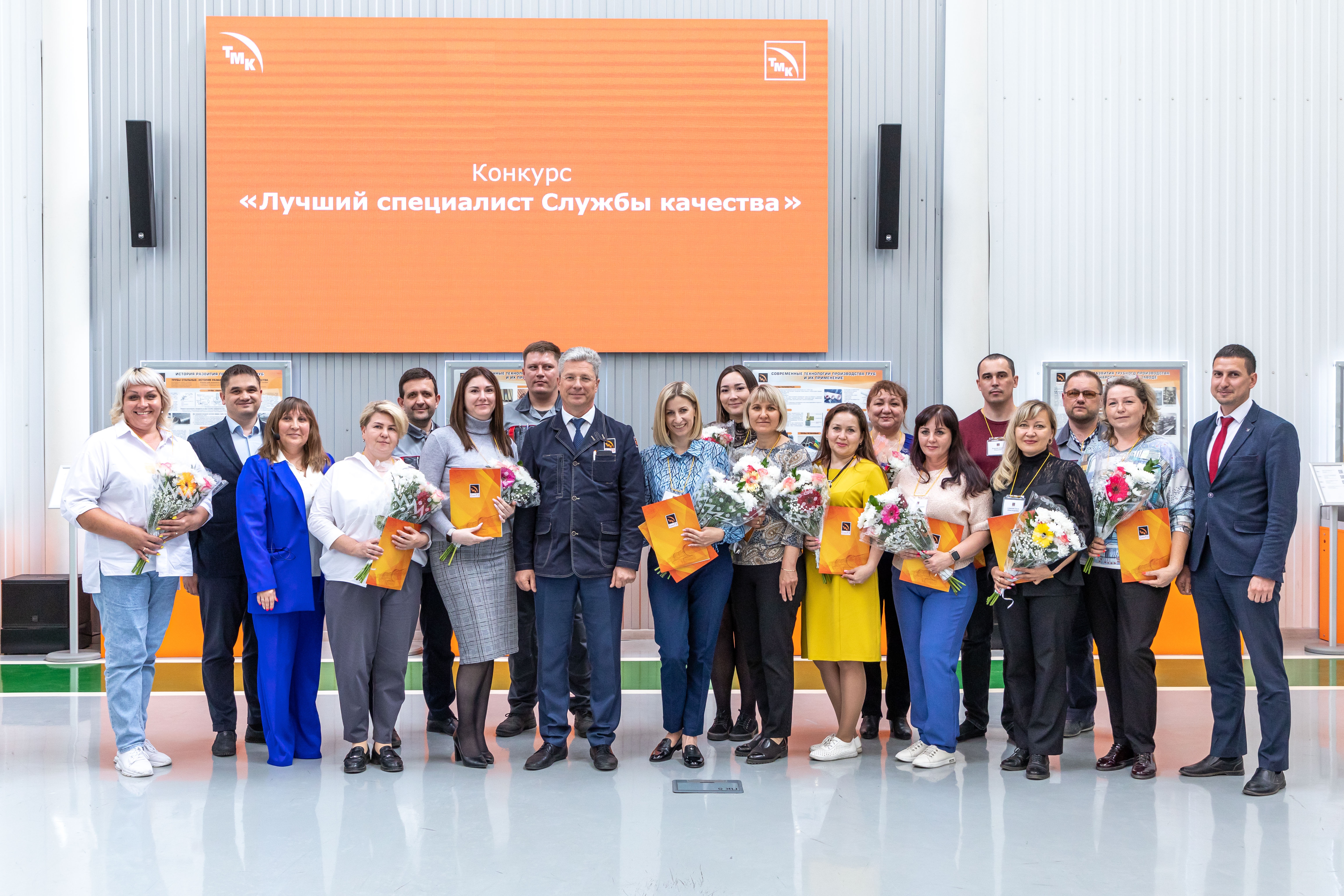 На СинТЗ впервые выбрали лучшего специалиста службы качества