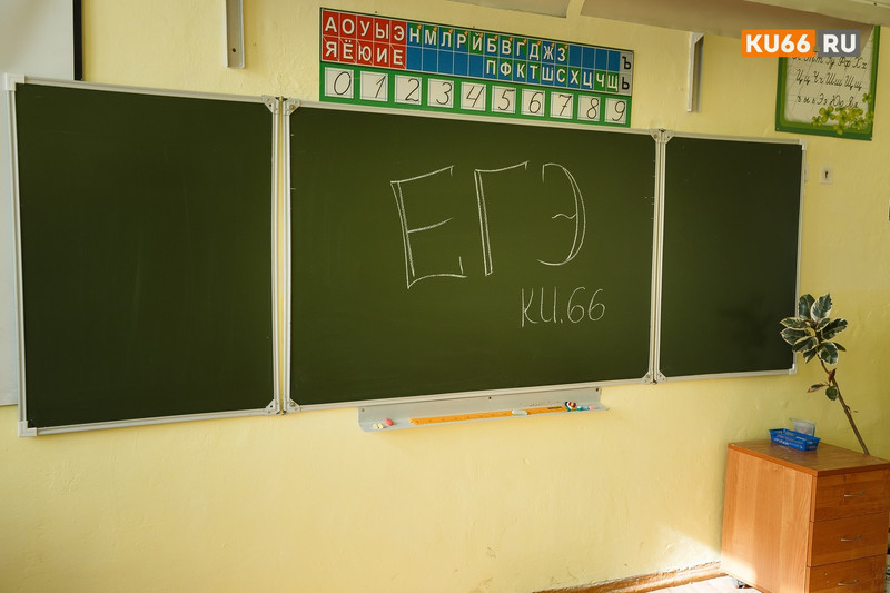 Российский школьник сдал ЕГЭ на 400 баллов