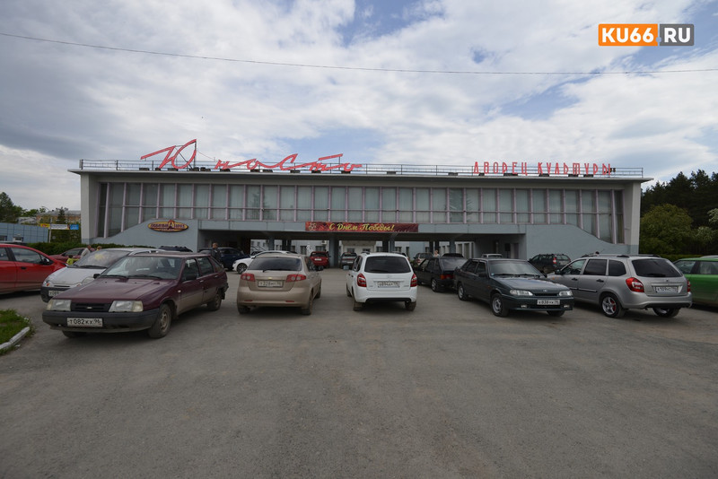 Стало известно, где в Каменске-Уральском кандидаты в губернаторы Свердловской области будут агитировать вас голосовать за себя