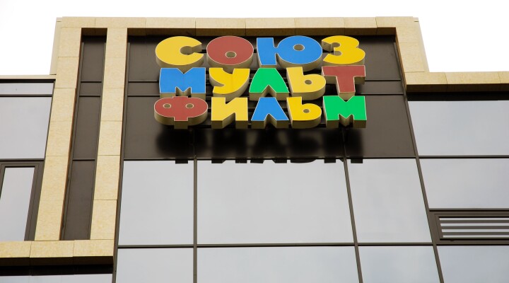 «Союзмультфильм» запускает франшизу семейных кафе