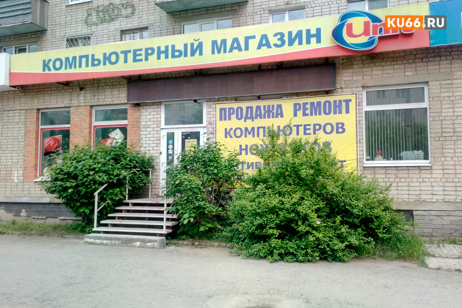 Прозорливые грабители: в Каменске-Уральском неизвестные «обнесли» магазин компьютерной техники, пока из-за непогоды вырубились камеры...