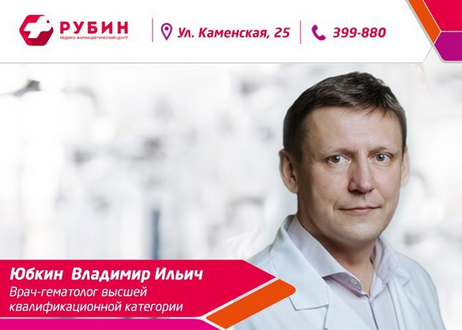 Что делать, если постоянно чувствуете слабость и упадок сил? Врач-гематолог рассказал о причинах и диагностике анемии