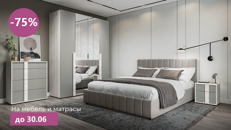 В ногу со временем вместе с салоном мебели «Новый век» в Каменске-Уральском! | Современная и качественная мебель в салоне «Новый век»