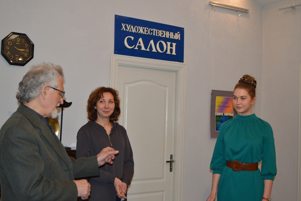 Художница, «заявившая о себе неожиданно», показывает жителям Каменска-Уральского «Сверх нормы»: котиков, птичек и сюжеты подростковых мыслей