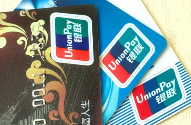 UnionPay ограничила прием в России своих карт, выпущенных за рубежом