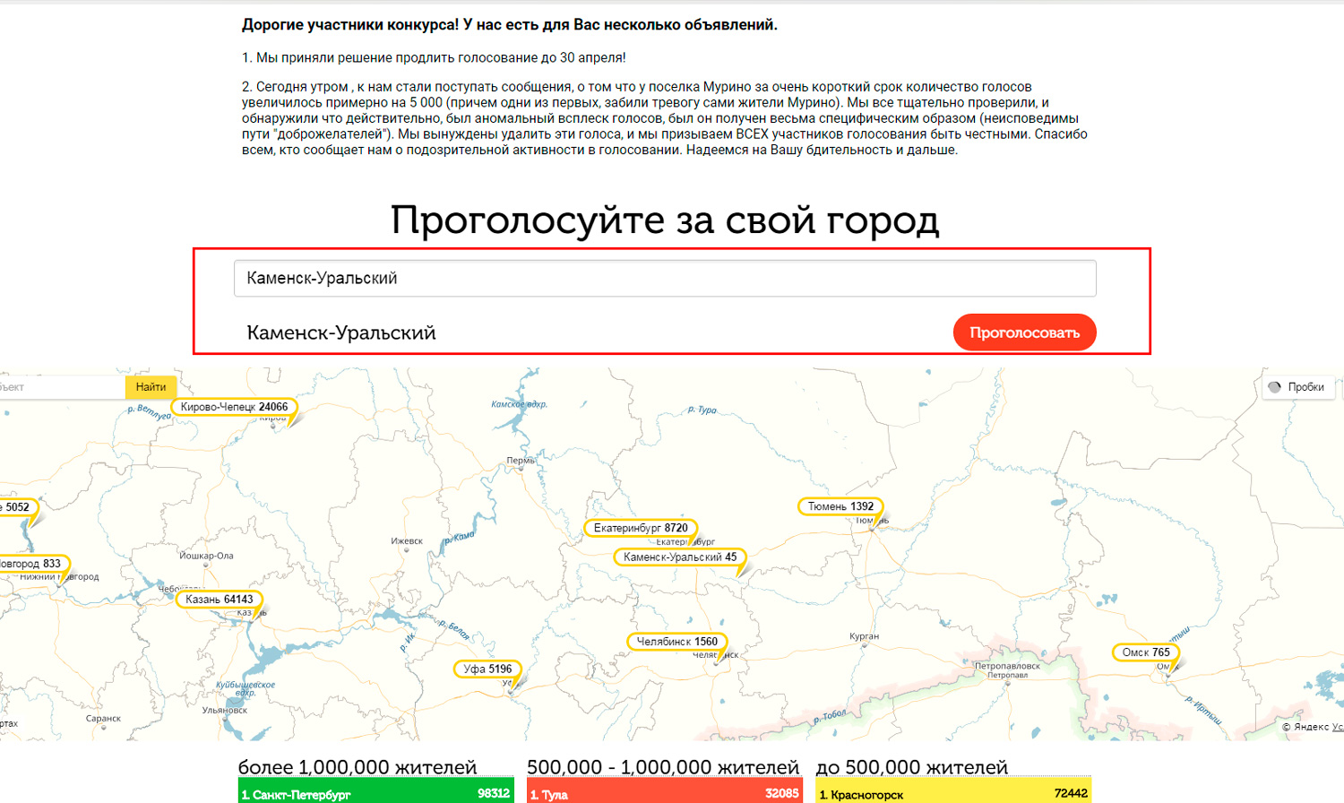 Присоединяйся к всероссийской акции «Аллея Славы»