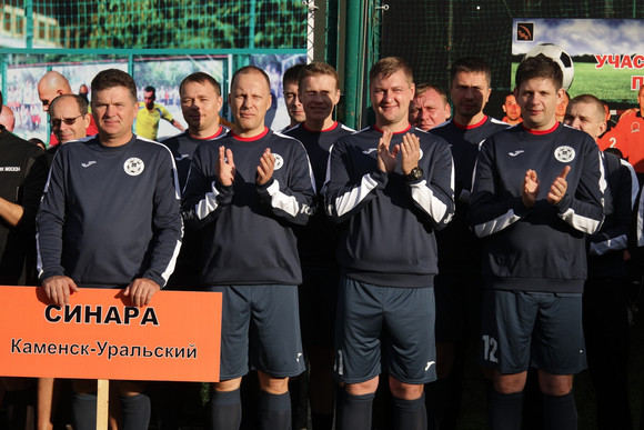 Работники Синарского трубного завода из Каменска-Уральского приняли участие в корпоративном турнире ТМК по мини-футболу